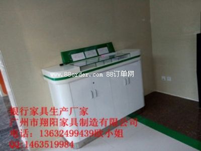 翔陽山西信合填單臺